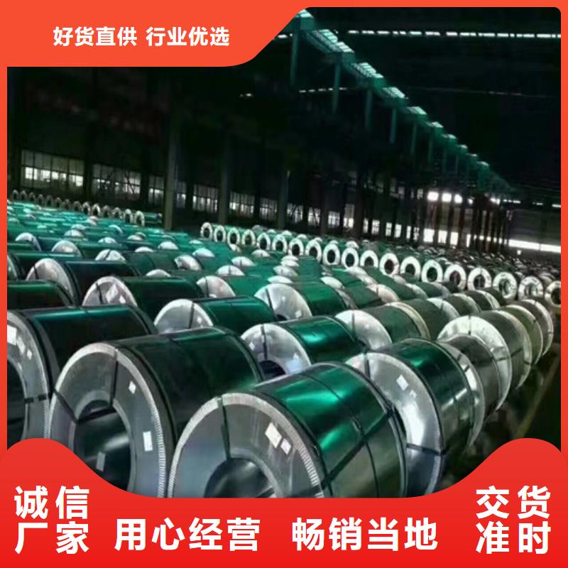 定制拉伸板ST44-3酸洗卷_精选厂家