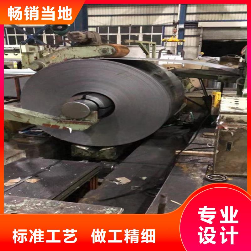 酸洗盒板SPFH780买的放心找增尧实业有限公司