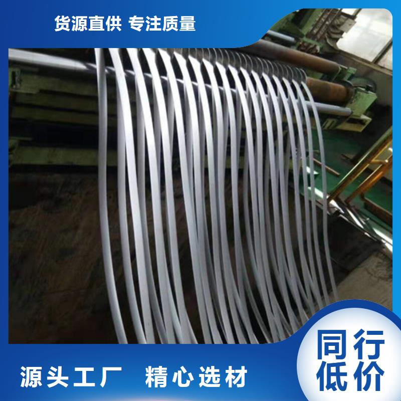宝武热轧钢卷S460MC实体大厂