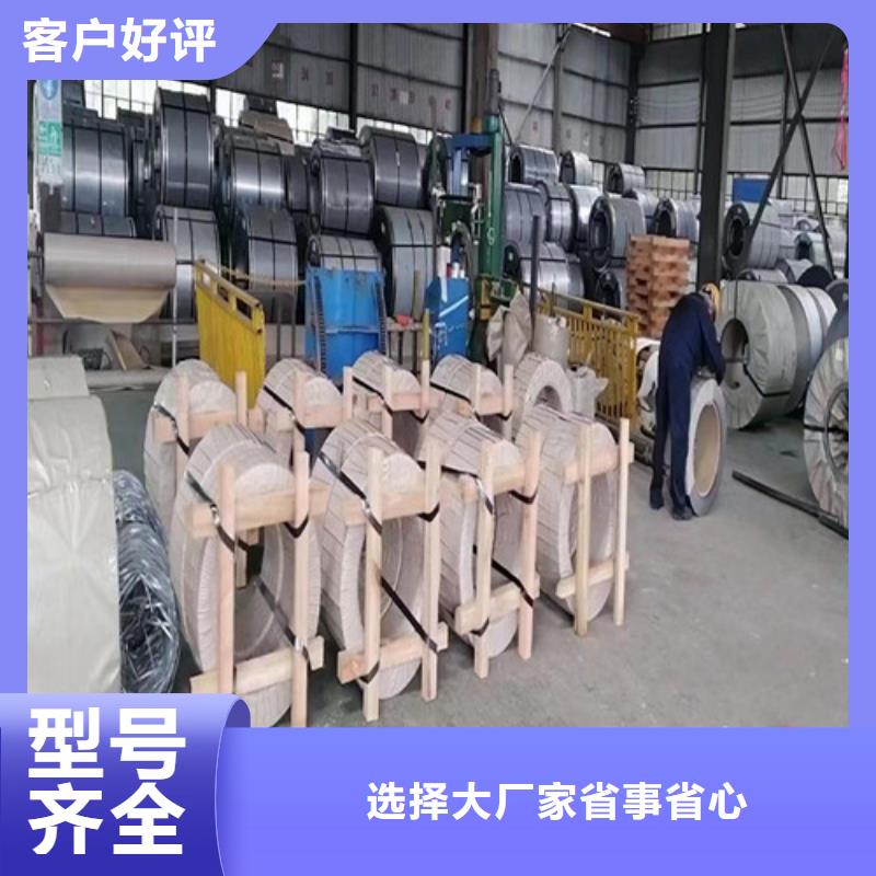 酸洗带钢SPH440非标定制