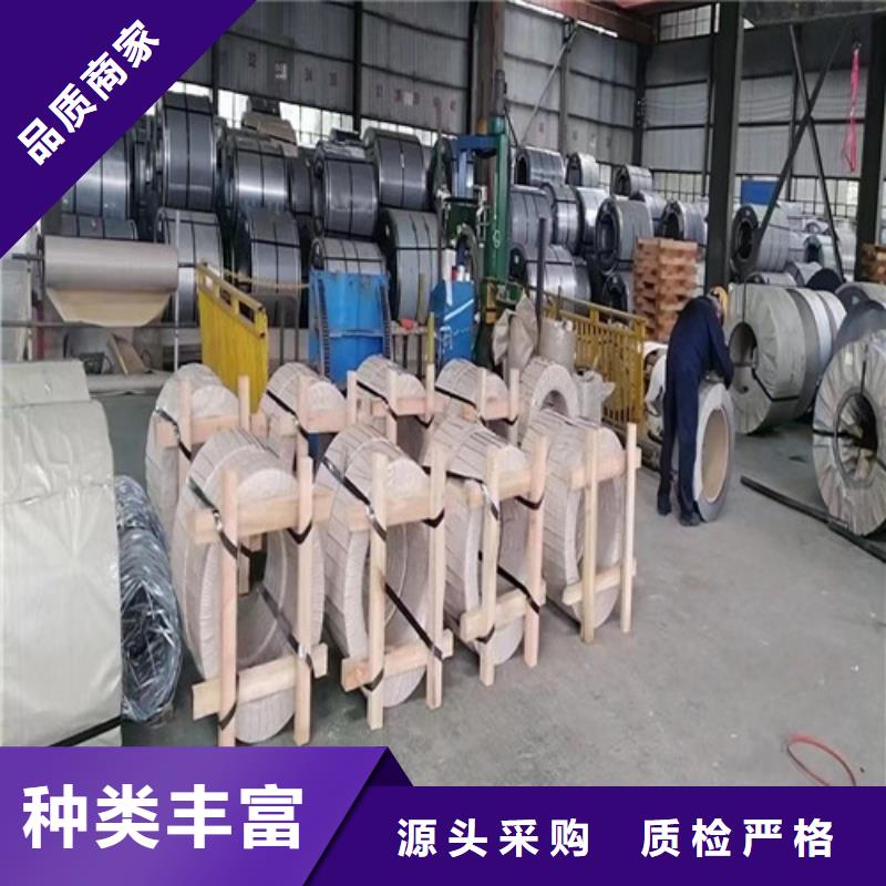 冲压板BUSD好品质查看详情
