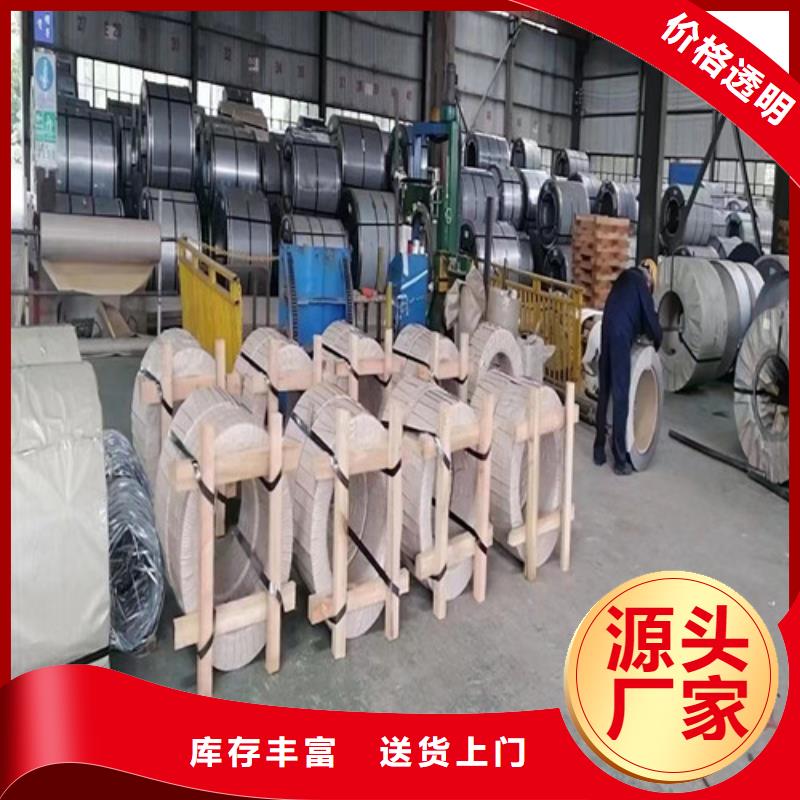 结构钢板HC380LA商家