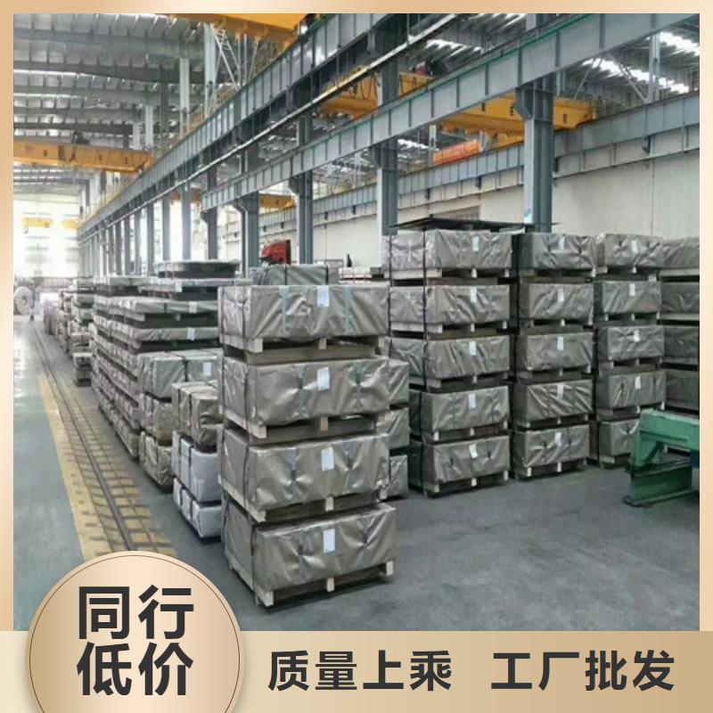 价格低的HC250/450DPD+ZF新铁合金板供货商