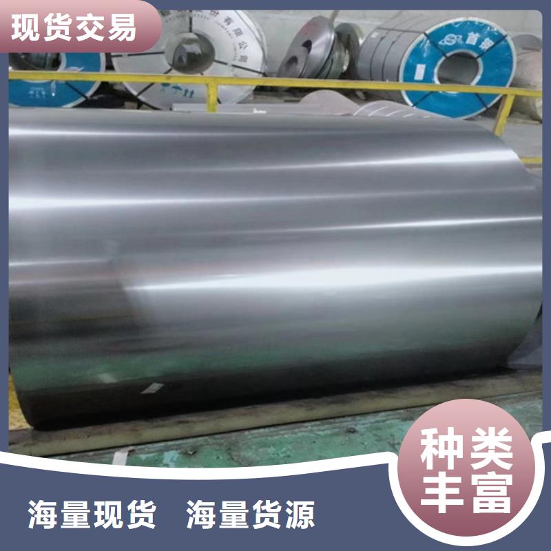 SP231-440PE酸洗拉深板本地供货商