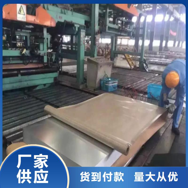 酸洗带钢SPH440非标定制