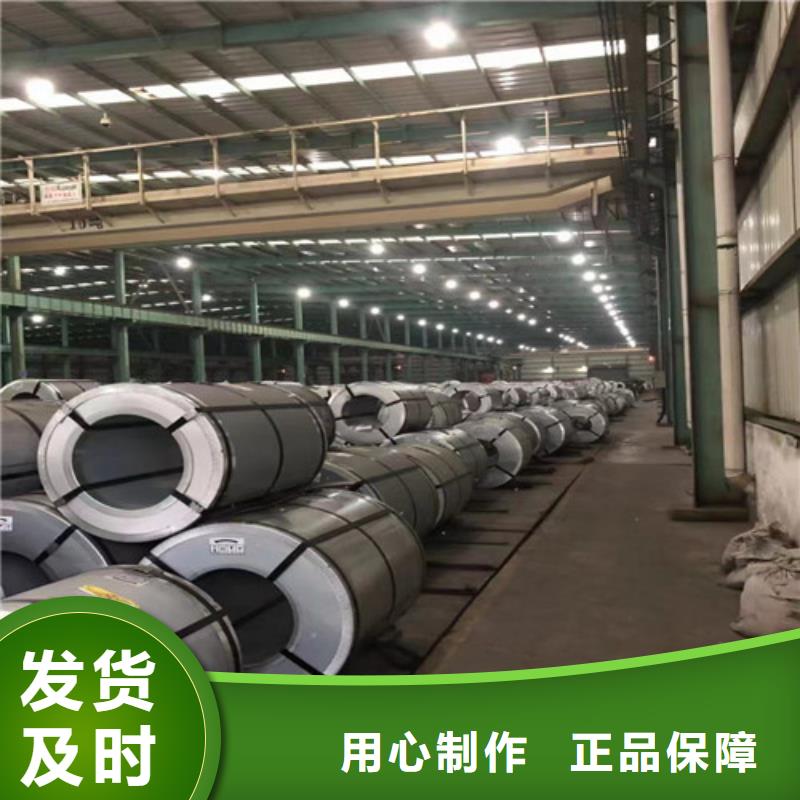 冲压板BR440/590HE热轧卷板型号汇总