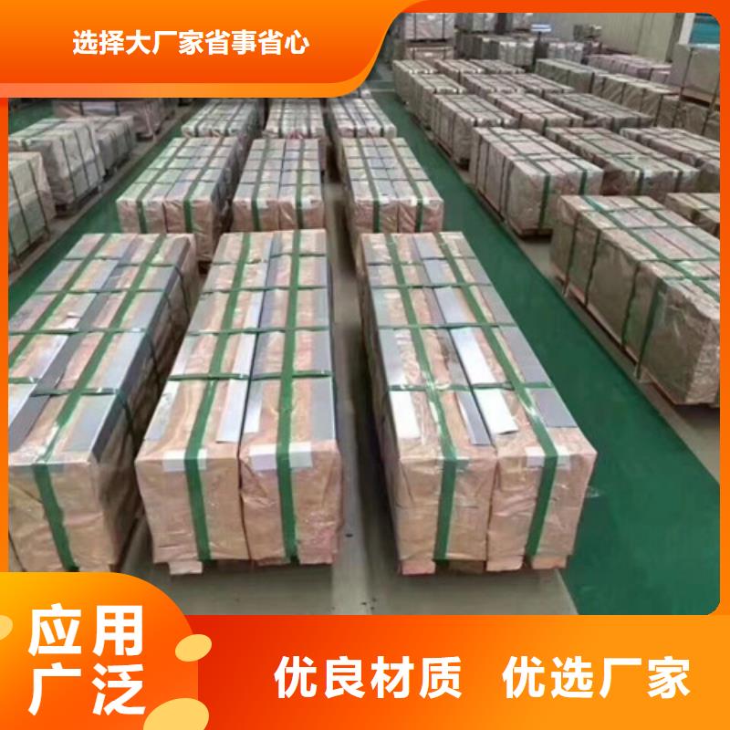 宝钢汽车板BR440/590HE价格实惠