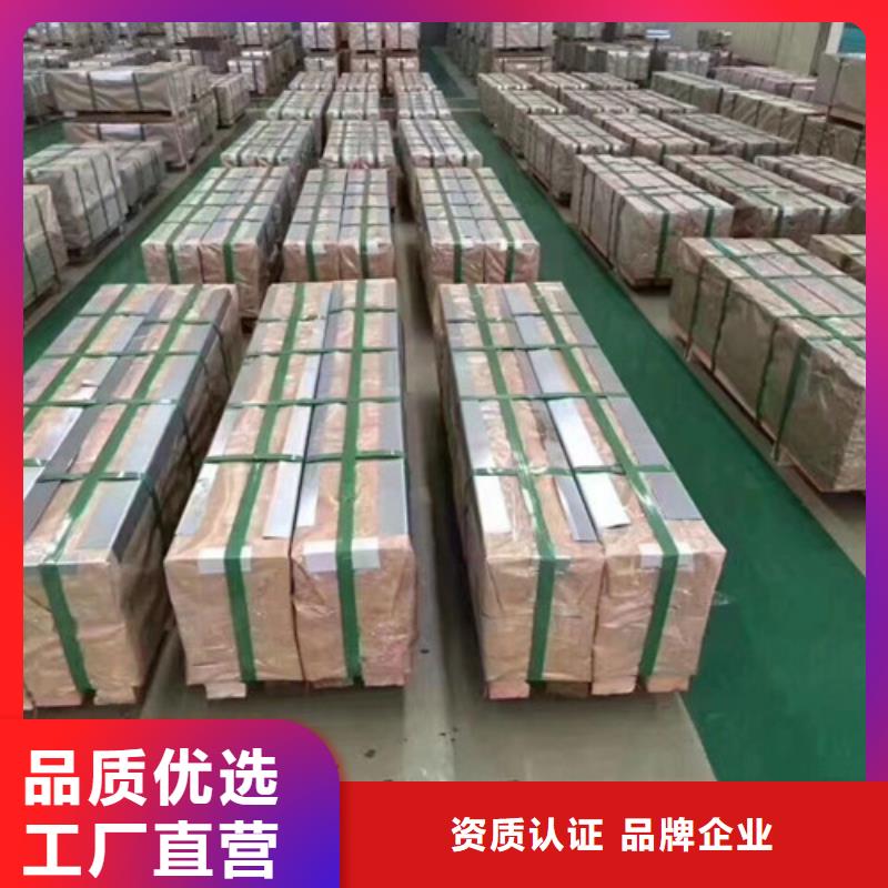 QSTE420TM汽车钢冲压板专业供应商