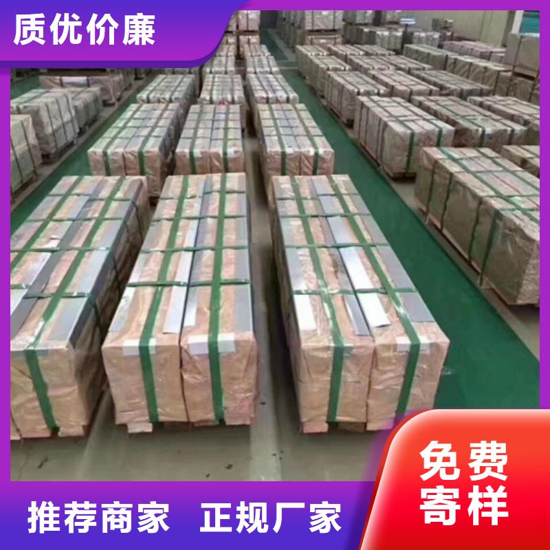 拉深板S500MC现货即发
