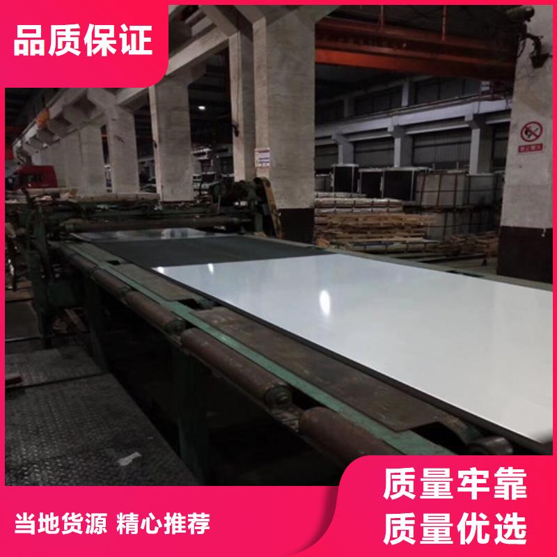 QSTE420TM汽车钢冲压板专业供应商