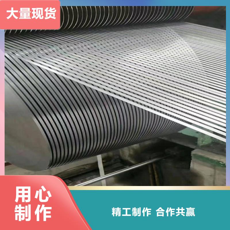批发CR340/590DP冷轧拉伸料_生产厂家