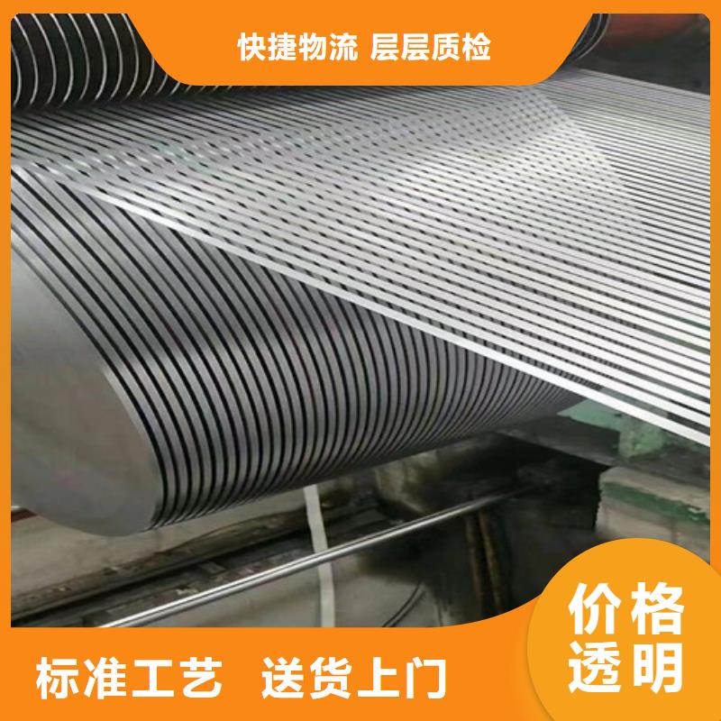 靠谱的高强结构钢板B700/980G在哪里