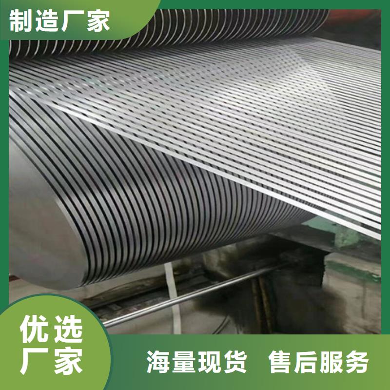 有实力的热轧酸洗带钢SP252-590PQ厂家