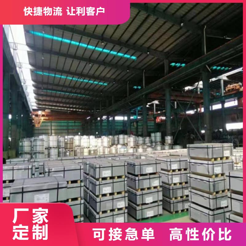 拉深板S550MC公司-价格