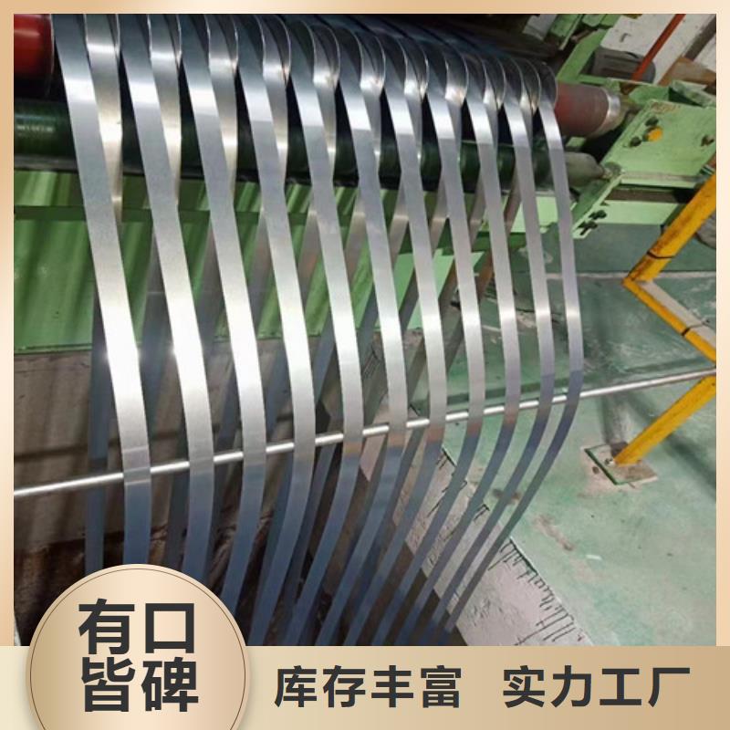 酸洗盒板SPFH780买的放心找增尧实业有限公司