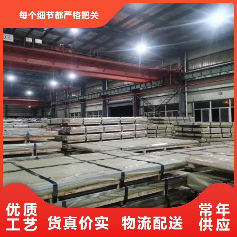 靠谱的高强结构钢板B700/980G在哪里