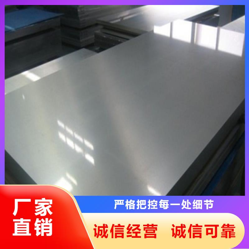 拉深板S500MC现货即发
