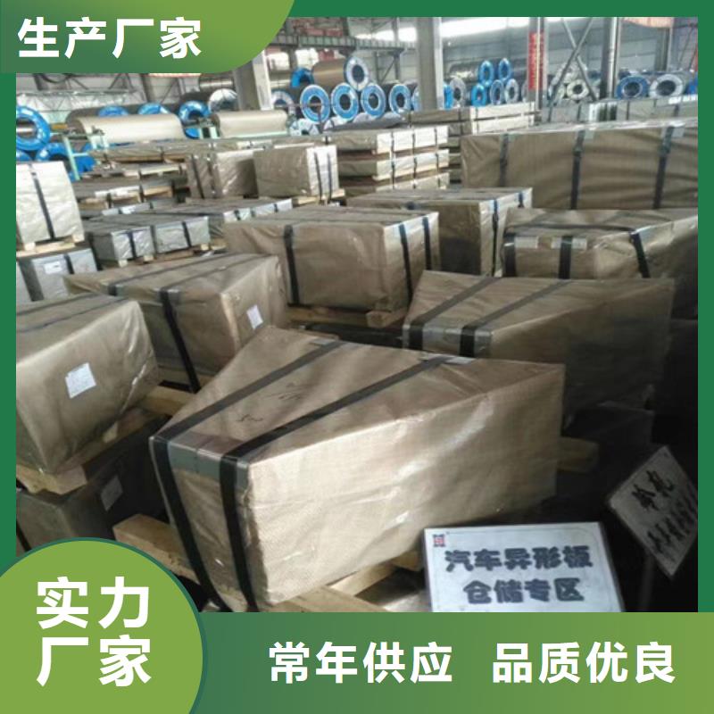 酸洗带钢SPH440、酸洗带钢SPH440技术参数