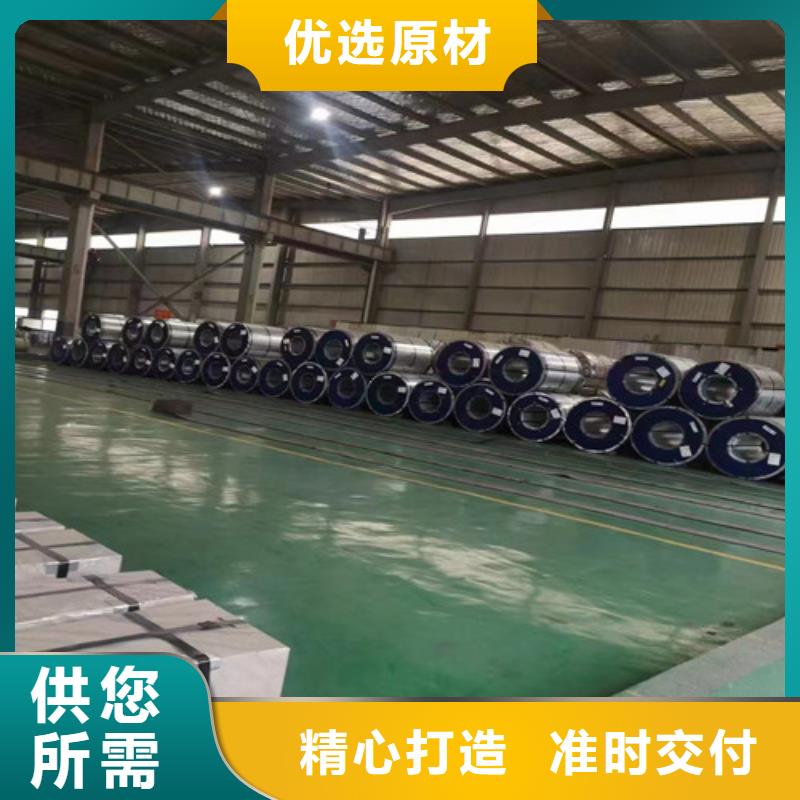 B50A230电工钢宝钢供货及时保证工期