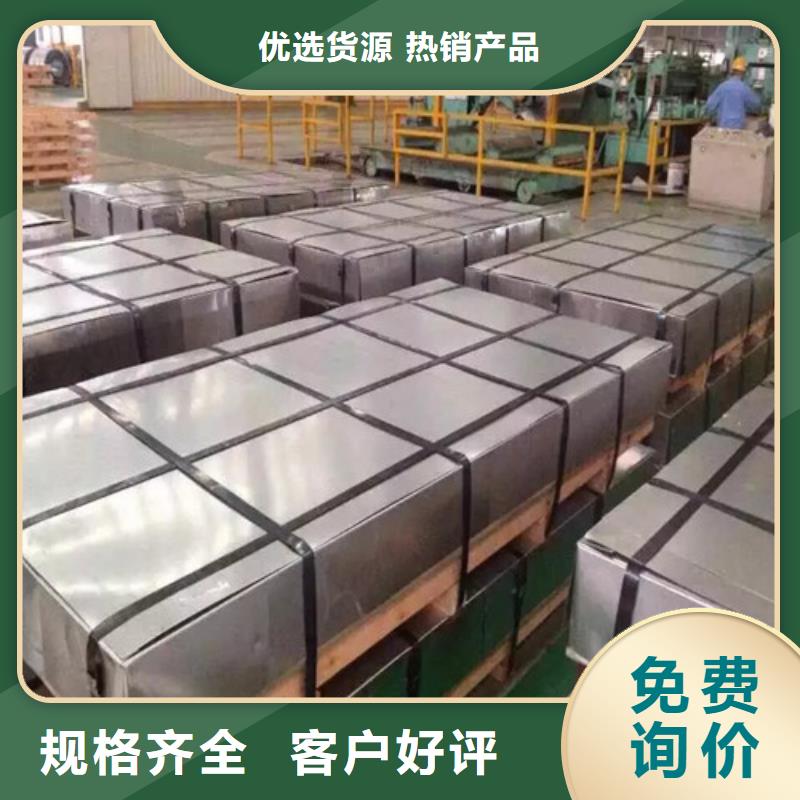 HC250/450DPD+ZF新铁合金板厂家现货价格