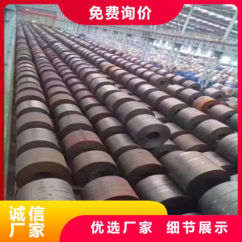拉深板S550MC公司-价格
