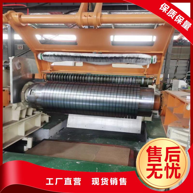 销售高强冲压板SS400-增尧实业有限公司