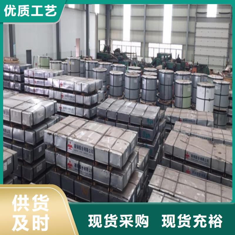 买热轧酸洗钢带SAPH400到增尧实业有限公司