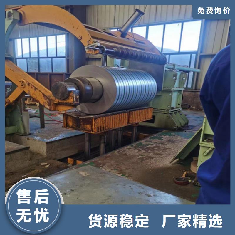 宝武热轧钢卷S460MC实体大厂