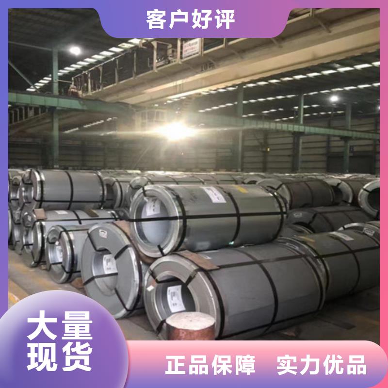有实力的热轧酸洗带钢SP252-590PQ厂家