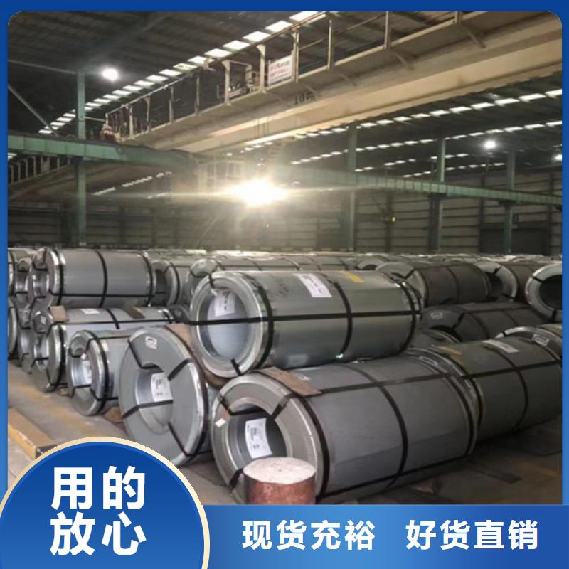 买热轧酸洗钢带SAPH400到增尧实业有限公司