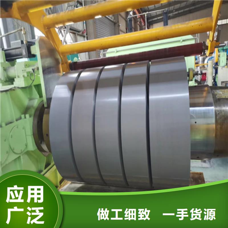 宝武热轧钢卷S460MC实体大厂