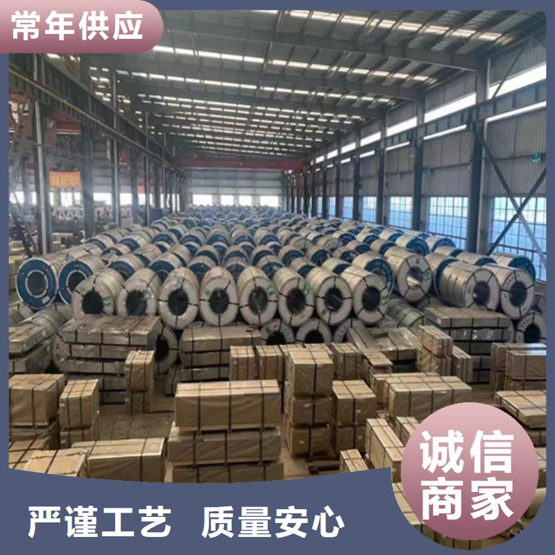 买热轧酸洗钢带SAPH400到增尧实业有限公司