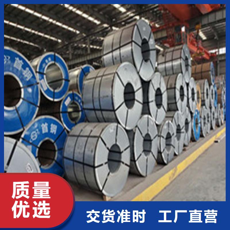 买热轧酸洗钢带SAPH400到增尧实业有限公司
