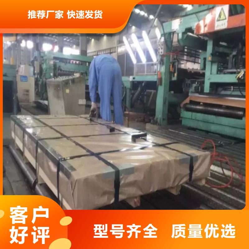 宝武热轧钢卷S460MC实体大厂