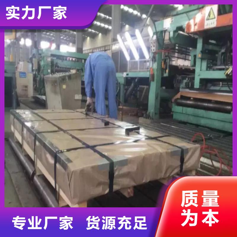 买热轧酸洗钢带SAPH400到增尧实业有限公司