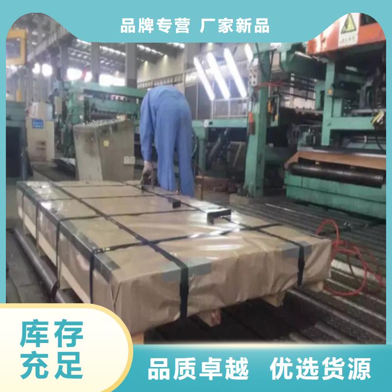 有实力的热轧酸洗带钢SP252-590PQ厂家