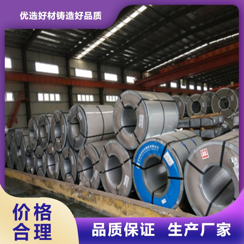 结构钢板HC380LA商家