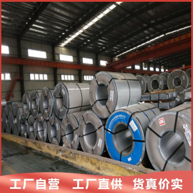买热轧酸洗钢带SAPH400到增尧实业有限公司