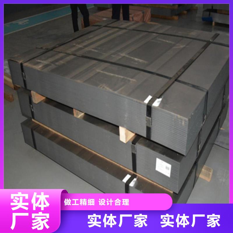 质量优的无取向电工钢卷B20A250供应商
