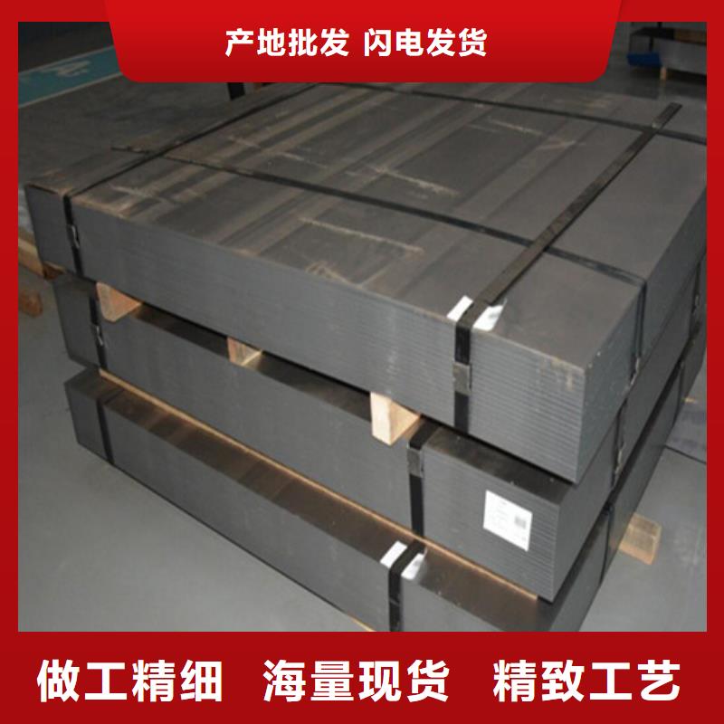 冲片用钢50WH600-按需定制