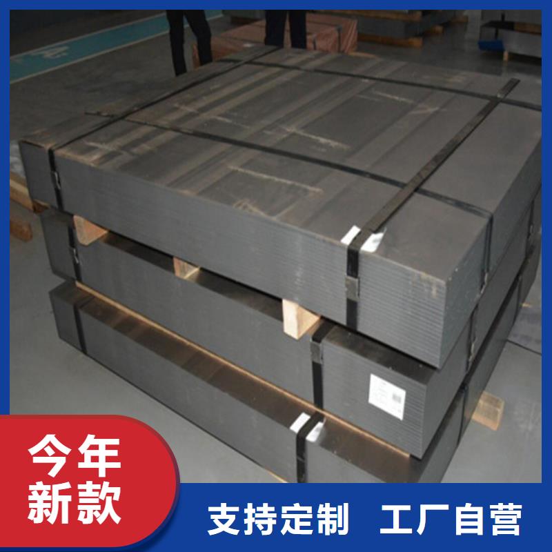 选B35A270硅钢片现货【无中间商】