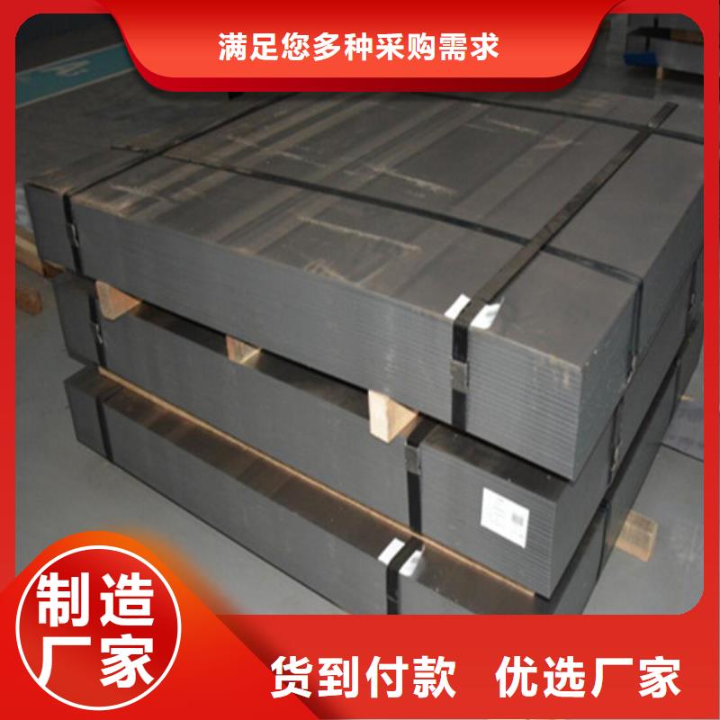 宝武电工钢卷B65A470 厂商