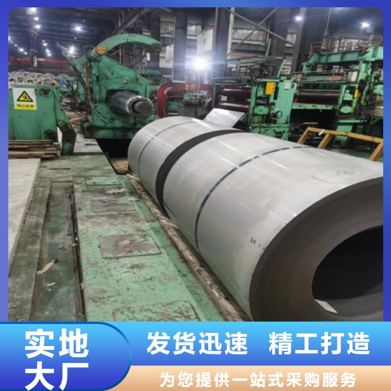 随时验厂##矽钢卷B30AHV1500-H##实力保障