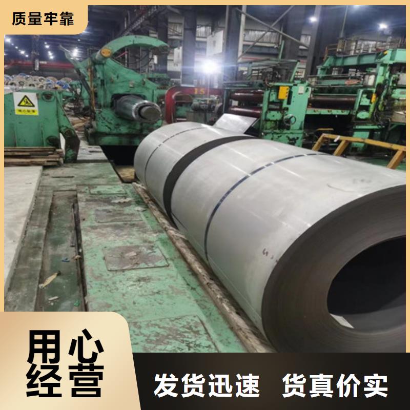 B35A250无取向电工钢精选商家