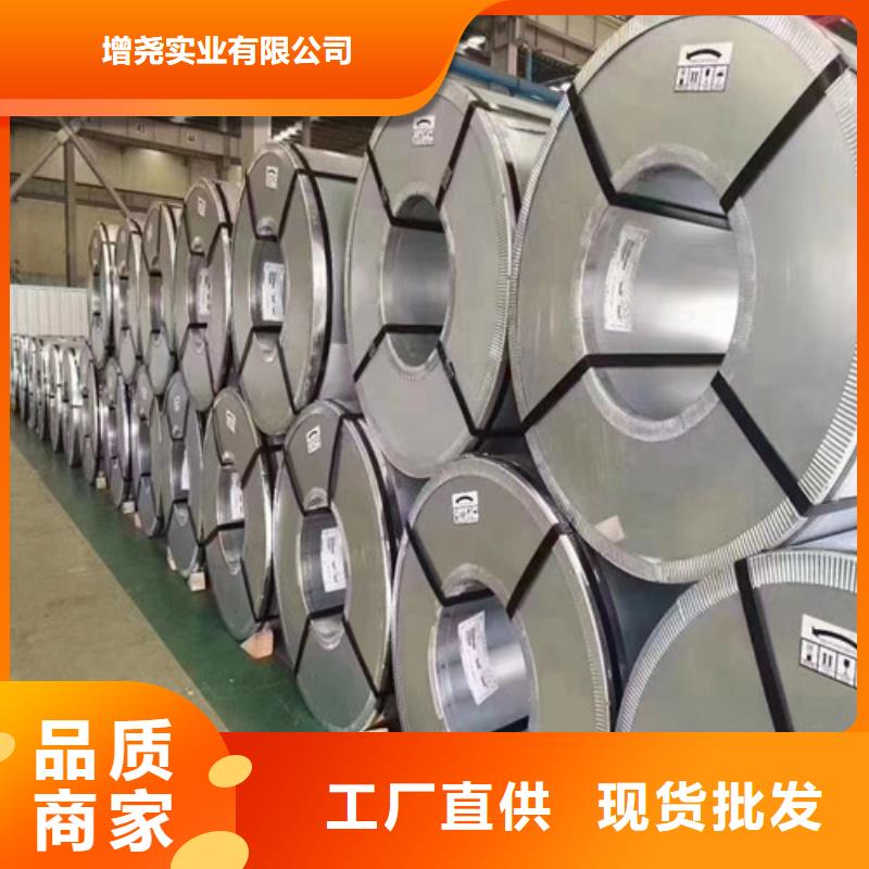 硅钢B35A250卷板A涂层新报价