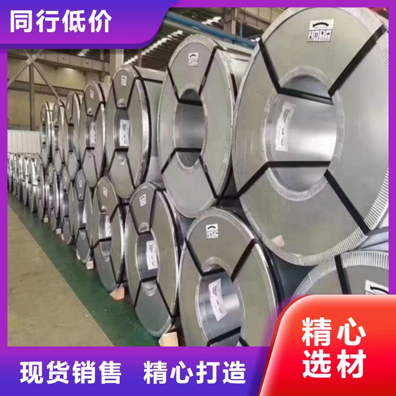 价格实惠的武钢无取向50WW250-T4涂层生产厂家