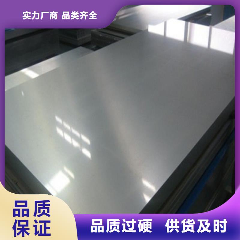 无取向0.65厚度B50AH470大品牌放心购