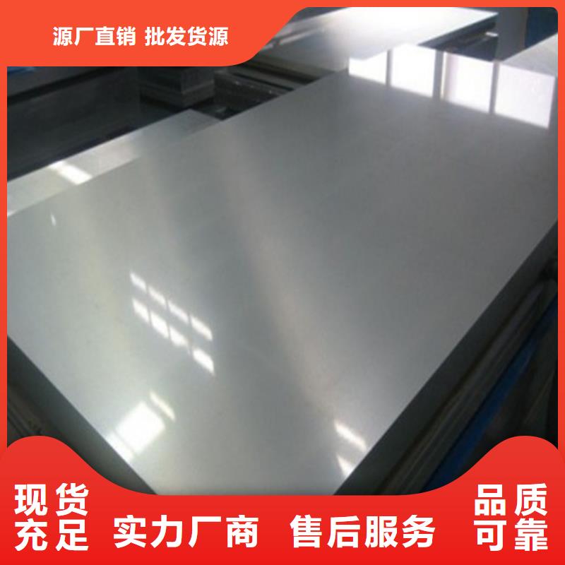 SAPH440拉伸板非标定制