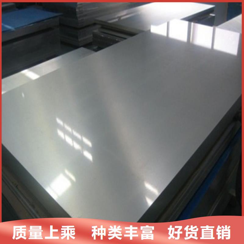 0.65毫米矽钢片B65A470加工销售
