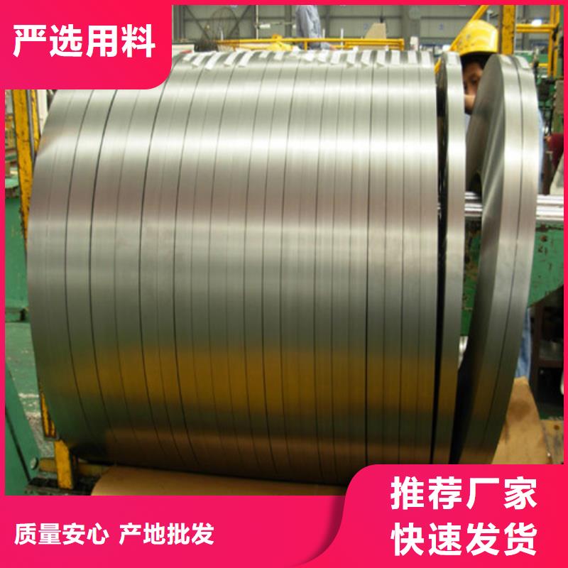 电工钢板B27A230-M宝武质量放心
